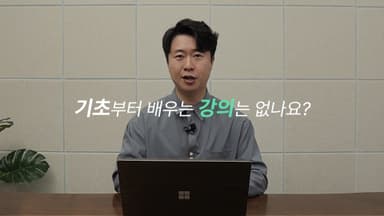 클래스 썸네일