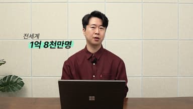 클래스 썸네일