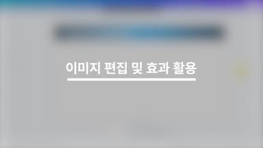 클래스 썸네일