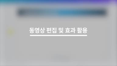 클래스 썸네일