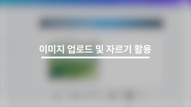 클래스 썸네일