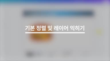 클래스 썸네일
