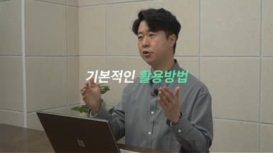 클래스 썸네일