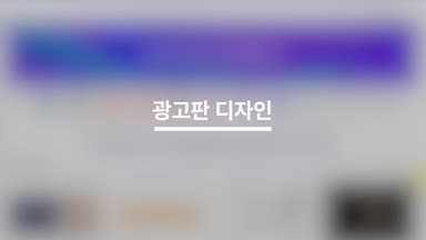 클래스 썸네일