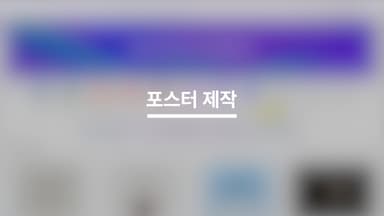 클래스 썸네일