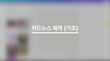 클래스 썸네일