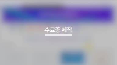 클래스 썸네일