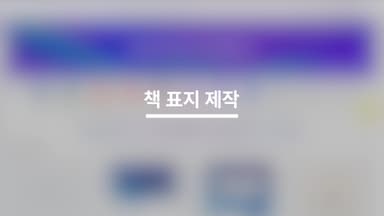 클래스 썸네일