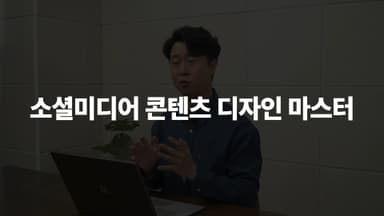 클래스 썸네일