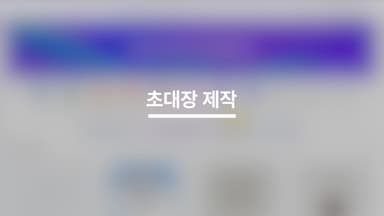 클래스 썸네일