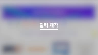 클래스 썸네일
