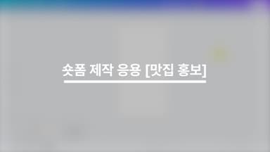 클래스 썸네일