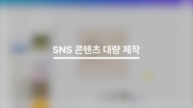 클래스 썸네일