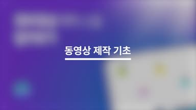 클래스 썸네일