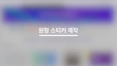 클래스 썸네일