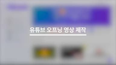 클래스 썸네일