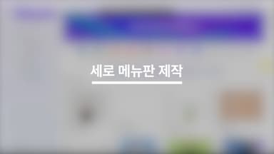 클래스 썸네일