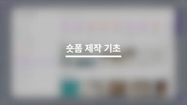 클래스 썸네일
