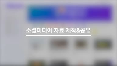 클래스 썸네일