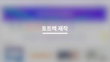 클래스 썸네일