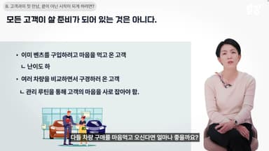 클래스 썸네일