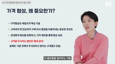 클래스 썸네일