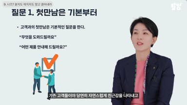 클래스 썸네일