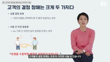 클래스 썸네일