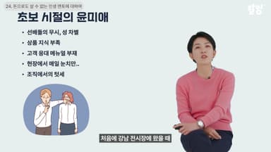 클래스 썸네일