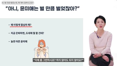 클래스 썸네일