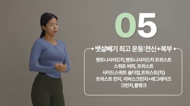 클래스 썸네일