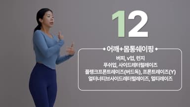 클래스 썸네일