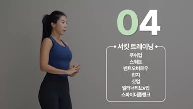 클래스 썸네일