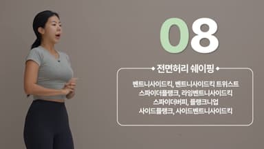 클래스 썸네일