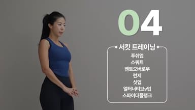 클래스 썸네일