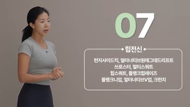 클래스 썸네일