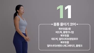 클래스 썸네일