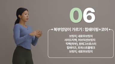 클래스 썸네일