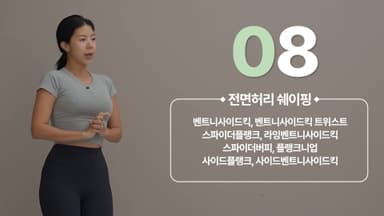 클래스 썸네일