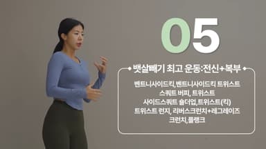 클래스 썸네일