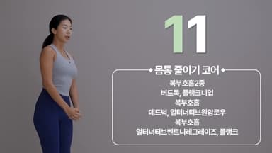 클래스 썸네일