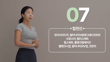 클래스 썸네일