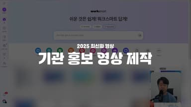 클래스 썸네일