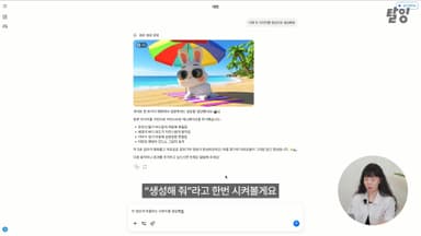 클래스 썸네일