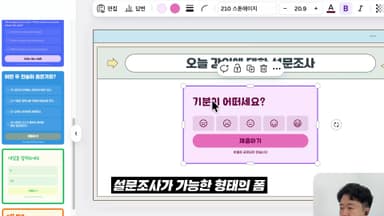 클래스 썸네일