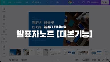 클래스 썸네일