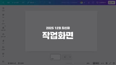 클래스 썸네일