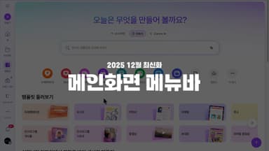 클래스 썸네일