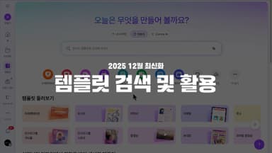 클래스 썸네일