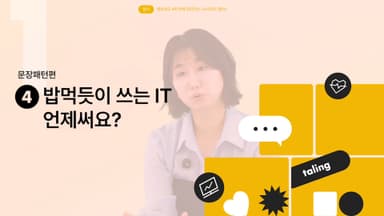 클래스 썸네일